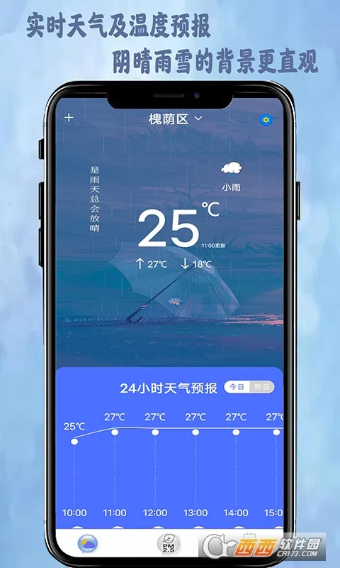 ÿ������2026���°汾v2.1.8 ��׿���ͼ