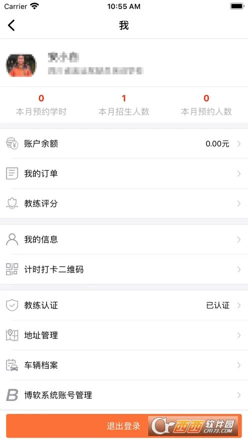 �����������(������������app)v8.0.7858 �ٷ������ͼ