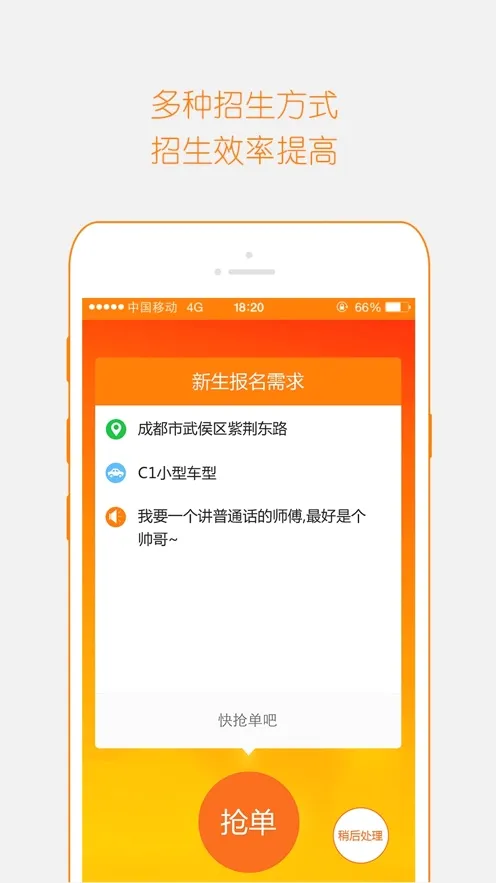 �����������(������������app)v8.0.7858 �ٷ������ͼ