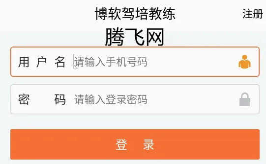 �����������(������������app)