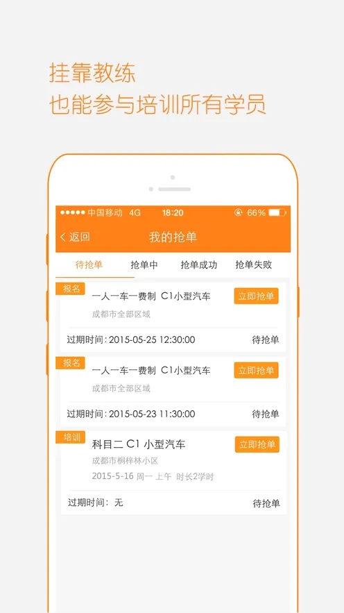 �����������(������������app)v8.0.7858 �ٷ������ͼ