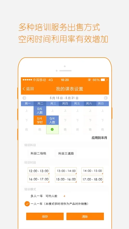�����������(������������app)v8.0.7858 �ٷ������ͼ