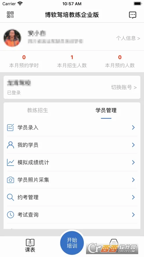 �����������(������������app)
