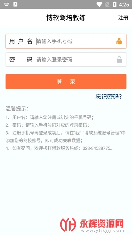 �����������(������������app)