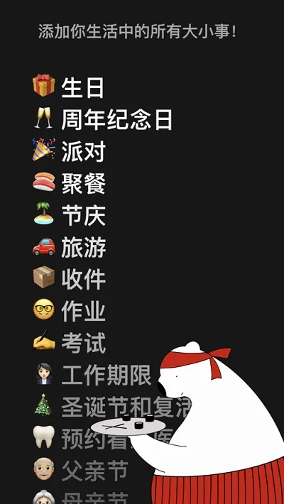 С�ܵ��������ֻ���v1.0 �ֻ����ͼ