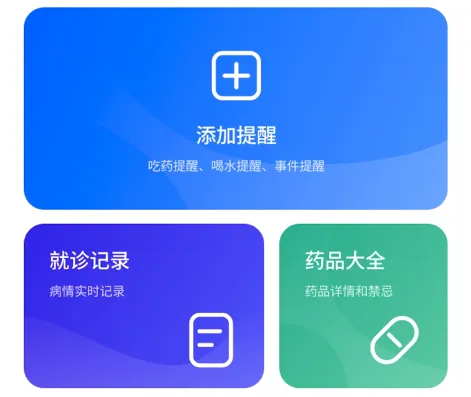 小熊倒数最新手机版 小熊倒数最新手机版