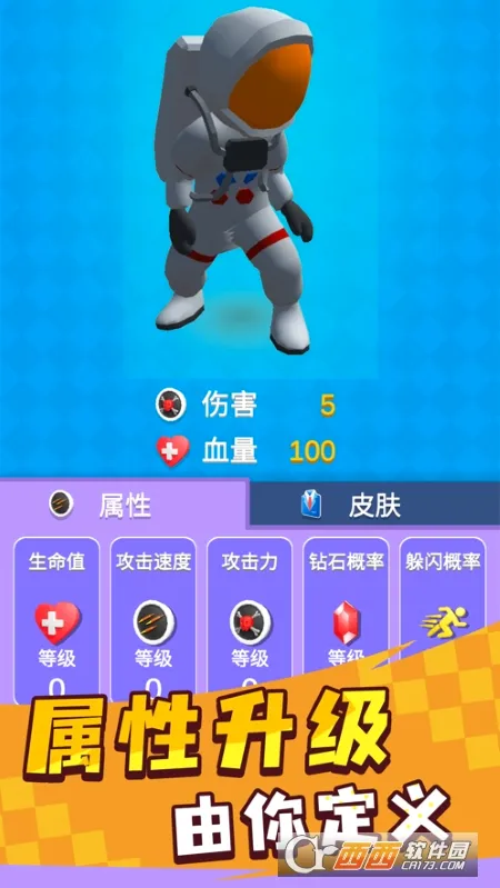 Ӣ��С�ֶ������ֻ���v1.0.3 ��׿���ͼ