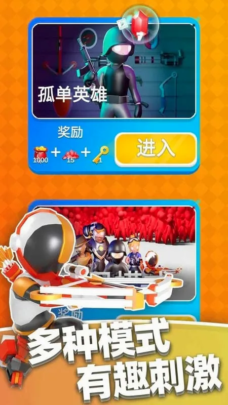 Ӣ��С�ֶ������ֻ���v1.0.3 ��׿���ͼ
