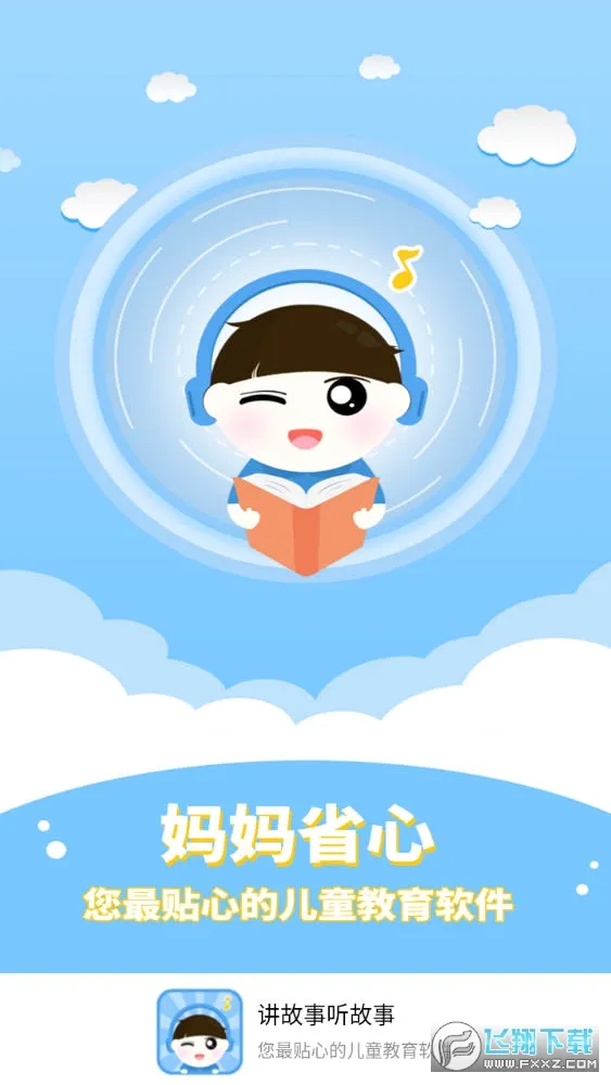 �����������°�׿���ֻ���v1.7.2 �ٷ������ͼ