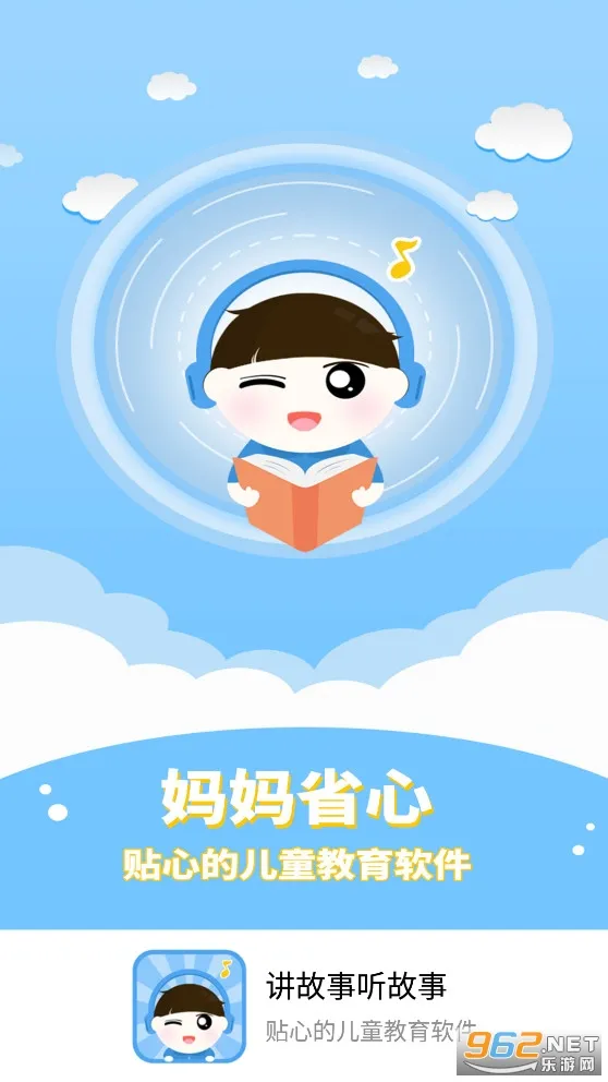 �����������°�׿���ֻ���v1.7.2 �ٷ������ͼ