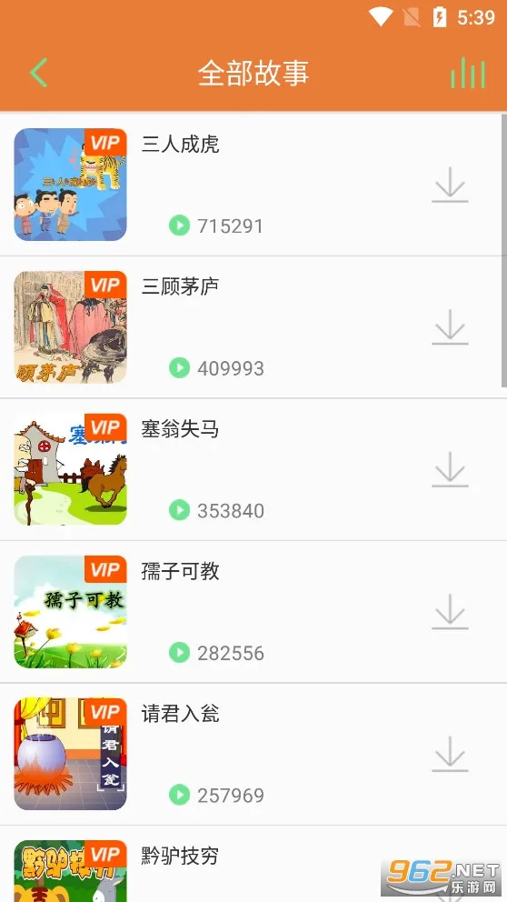 �����������°�׿���ֻ���v1.7.2 �ٷ������ͼ