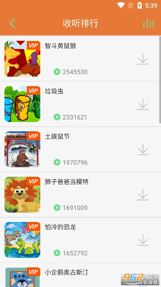 �����������°�׿���ֻ���v1.7.2 �ٷ������ͼ