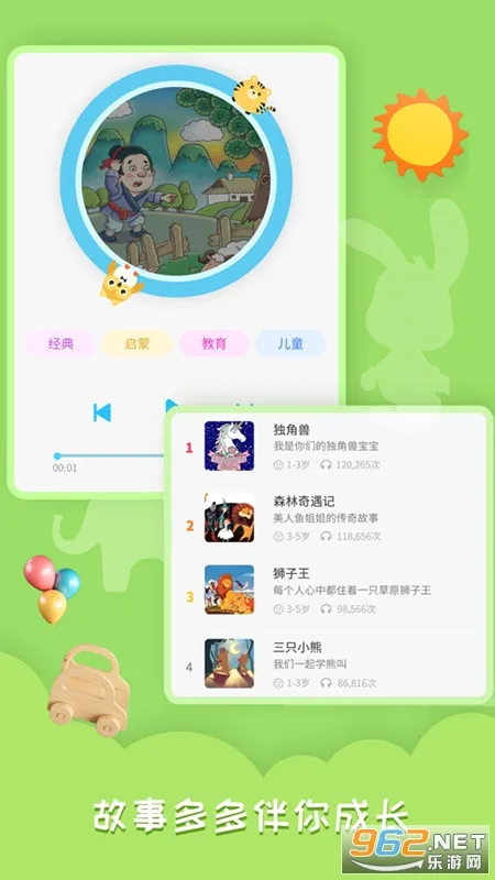 ˯ǰ���»�2026�ٷ����°汾v1.4.3 �ֻ����ͼ
