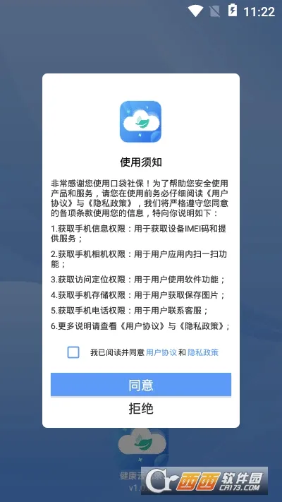 �����Ƽ�¼2026���°汾v1.4.2 �ٷ������ͼ
