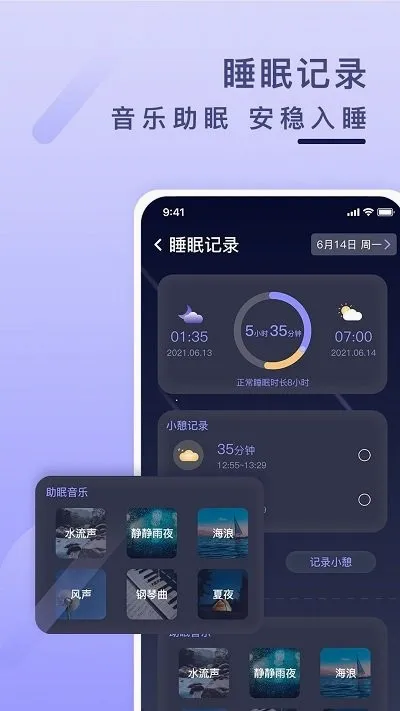 �����Ƽ�¼2026���°汾v1.4.2 �ٷ������ͼ