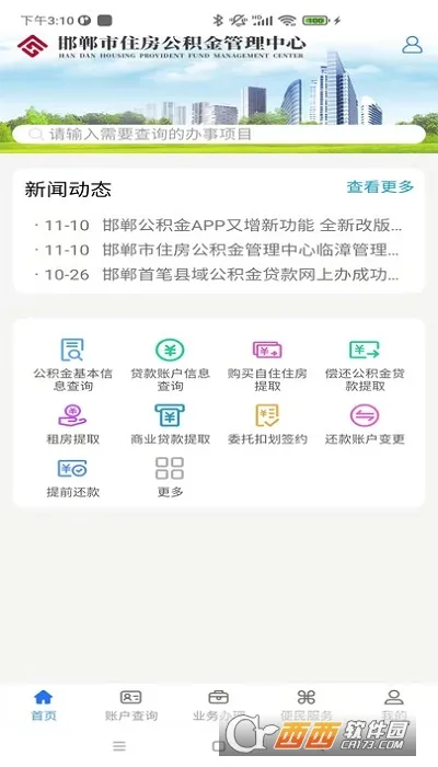 ���������������ֻ���v2.5.9 �ֻ����ͼ