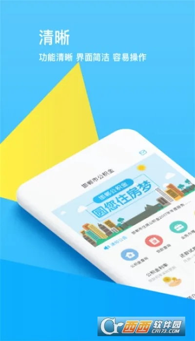 ���������������ֻ���v2.5.9 �ֻ����ͼ
