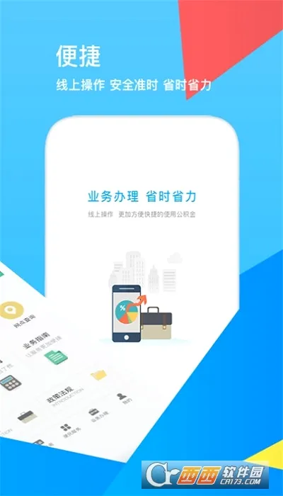 ���������������ֻ���v2.5.9 �ֻ����ͼ