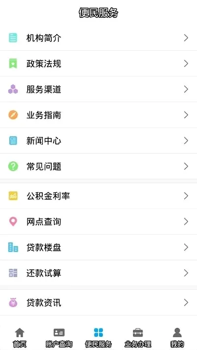 ���������������ֻ���v2.5.9 �ֻ����ͼ
