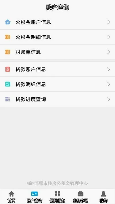 ���������������ֻ���v2.5.9 �ֻ����ͼ
