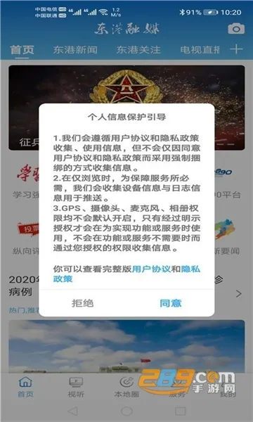 ������ý(��������ƽ̨)v2.3.3.2 ��׿���ͼ