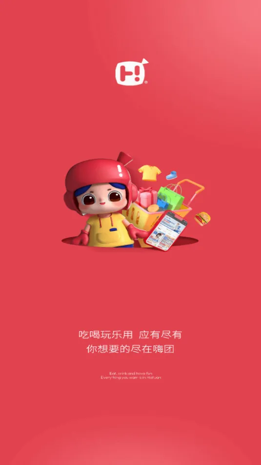 �����Ź�(�Ź�����ƽ̨)v2.4.8 �ֻ����ͼ
