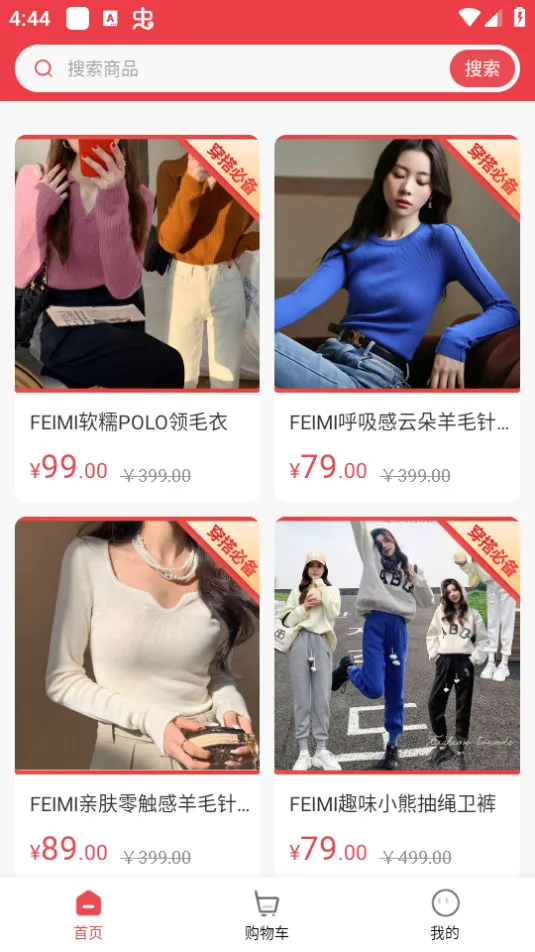 �����Ź�(�Ź�����ƽ̨)v2.4.8 �ֻ����ͼ