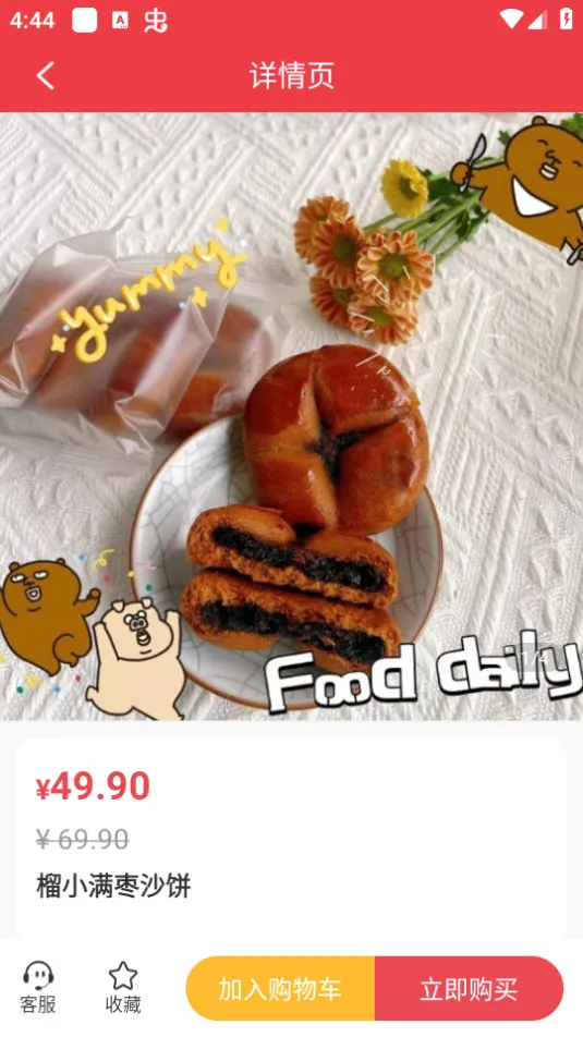 �����Ź�(�Ź�����ƽ̨)v2.4.8 �ֻ����ͼ