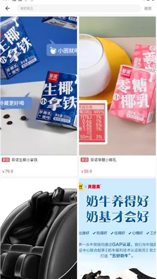 嗨团团购(团购购物平台) 嗨团团购(团购购物平台)