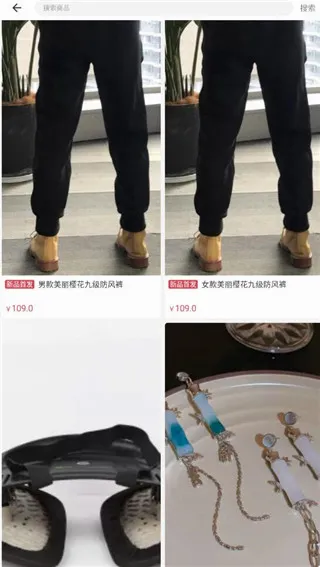 嗨团团购(团购购物平台) 嗨团团购(团购购物平台)
