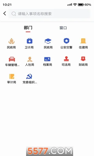 ��������2026�ٷ����°汾v1.0 �ٷ������ͼ