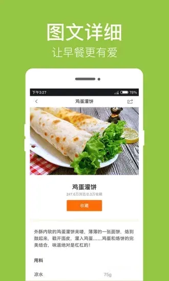 ���ʳ��2026���°汾v2.6.0 �ٷ������ͼ