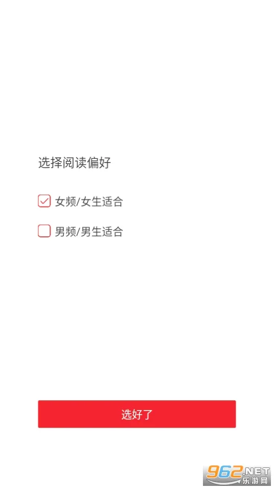 ����С˵�����ֻ���v2.7.6 �ֻ����ͼ