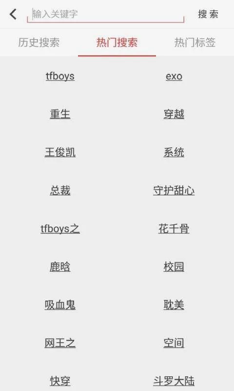 ����С˵�����ֻ���v2.7.6 �ֻ����ͼ