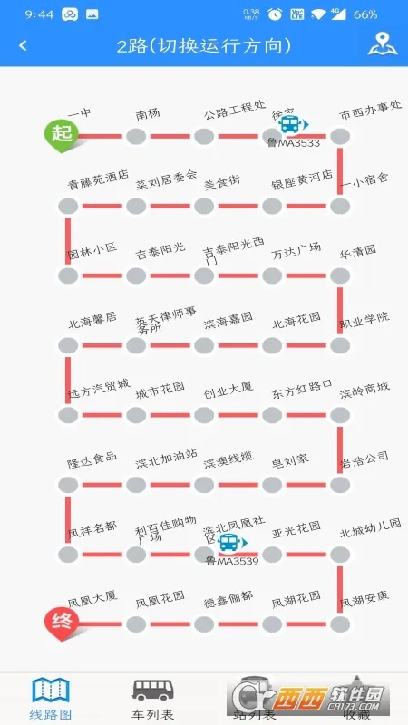 �������Ϲ���2026�ٷ����°汾v2.3.9 �ٷ������ͼ