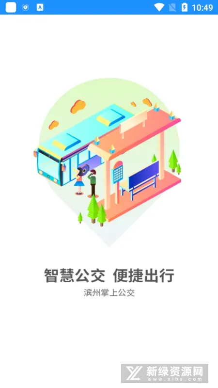 �������Ϲ���2026�ٷ����°汾v2.3.9 �ٷ������ͼ