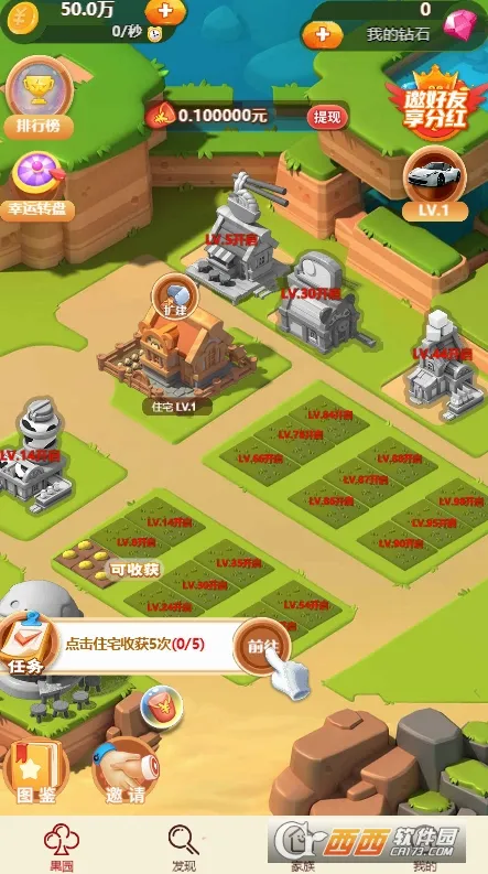 ����ׯ԰��׿���ֻ���v1.01 �ٷ������ͼ