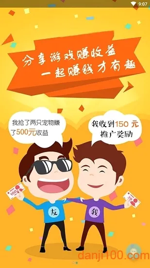 欢乐庄园安卓版手机版 欢乐庄园安卓版手机版