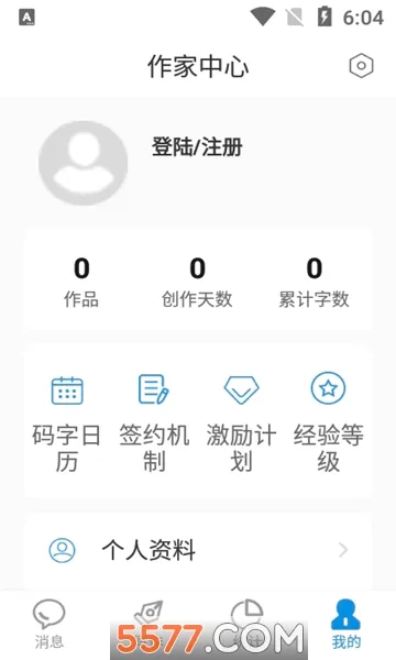 Ϣ������(д����������)v2.70 ��Ѱ��ͼ