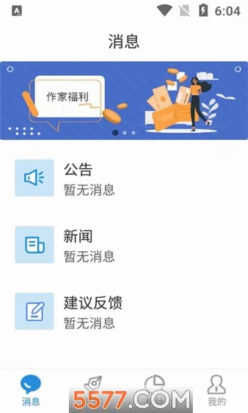 Ϣ������(д����������)v2.70 ��Ѱ��ͼ