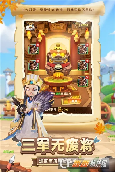 ȫ�������������ֻ���v2.3 ��׿���ͼ