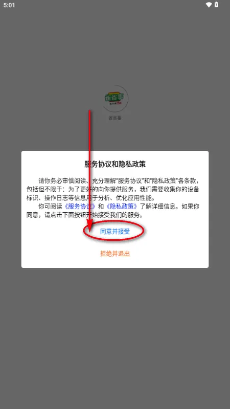 雀省事 雀省事