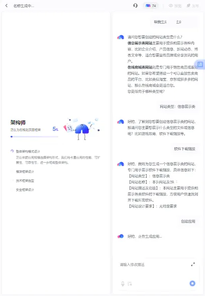 ���������ֻ���v1.1.0.10 ��׿���ͼ