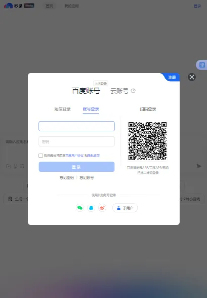 ���������ֻ���v1.1.0.10 ��׿���ͼ