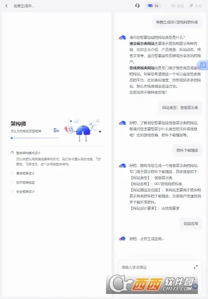 ���������ֻ���v1.1.0.10 ��׿���ͼ