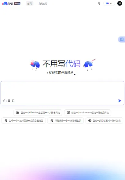 ���������ֻ���