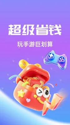 ��Ҽ���������ֻ���v1.0.26518 �ֻ����ͼ