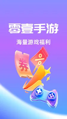 ��Ҽ���������ֻ���v1.0.26518 �ֻ����ͼ