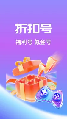 ��Ҽ���������ֻ���v1.0.26518 �ֻ����ͼ