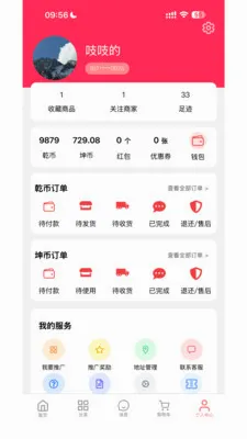 Ǭ���ռ䰲׿���ֻ���v1.0.5 �ٷ������ͼ